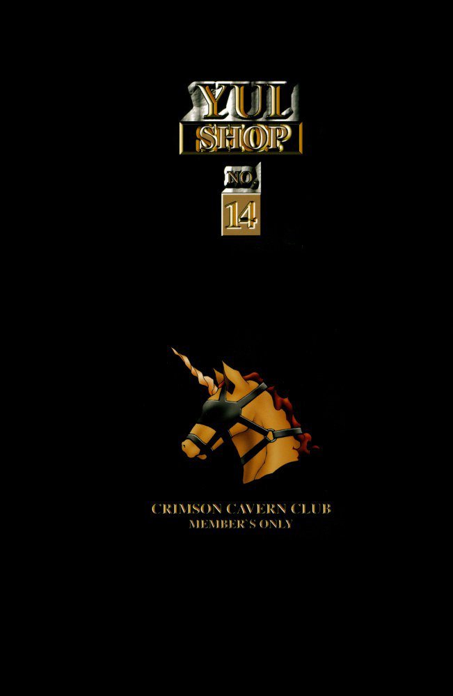 ゆいショップV.1