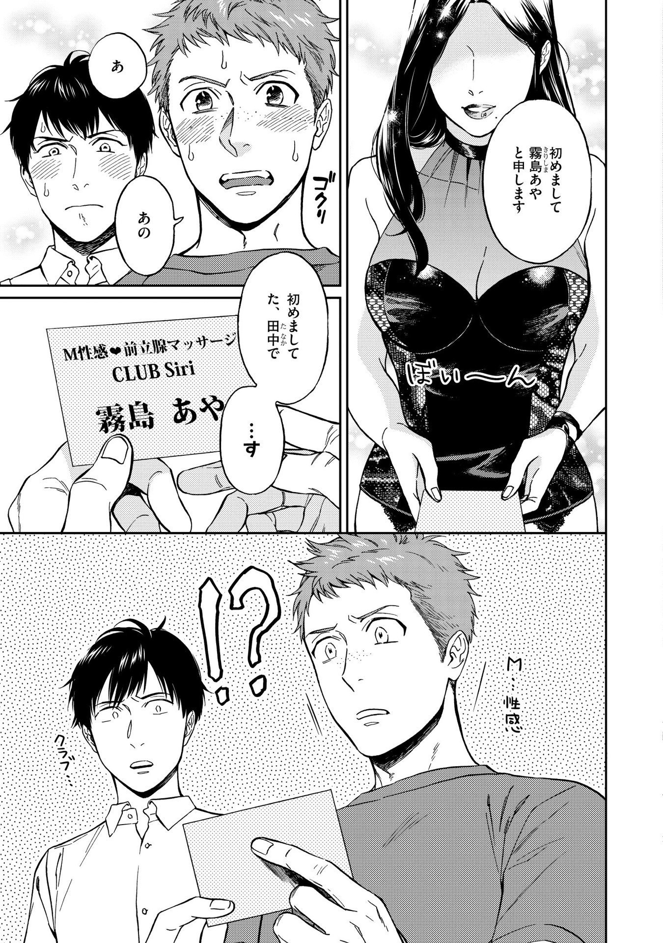 しんゆうってそこ作っしなくちゃ池内の？