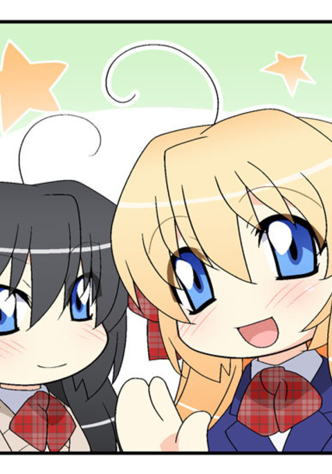 にいづま双子ライフ第1〜17話