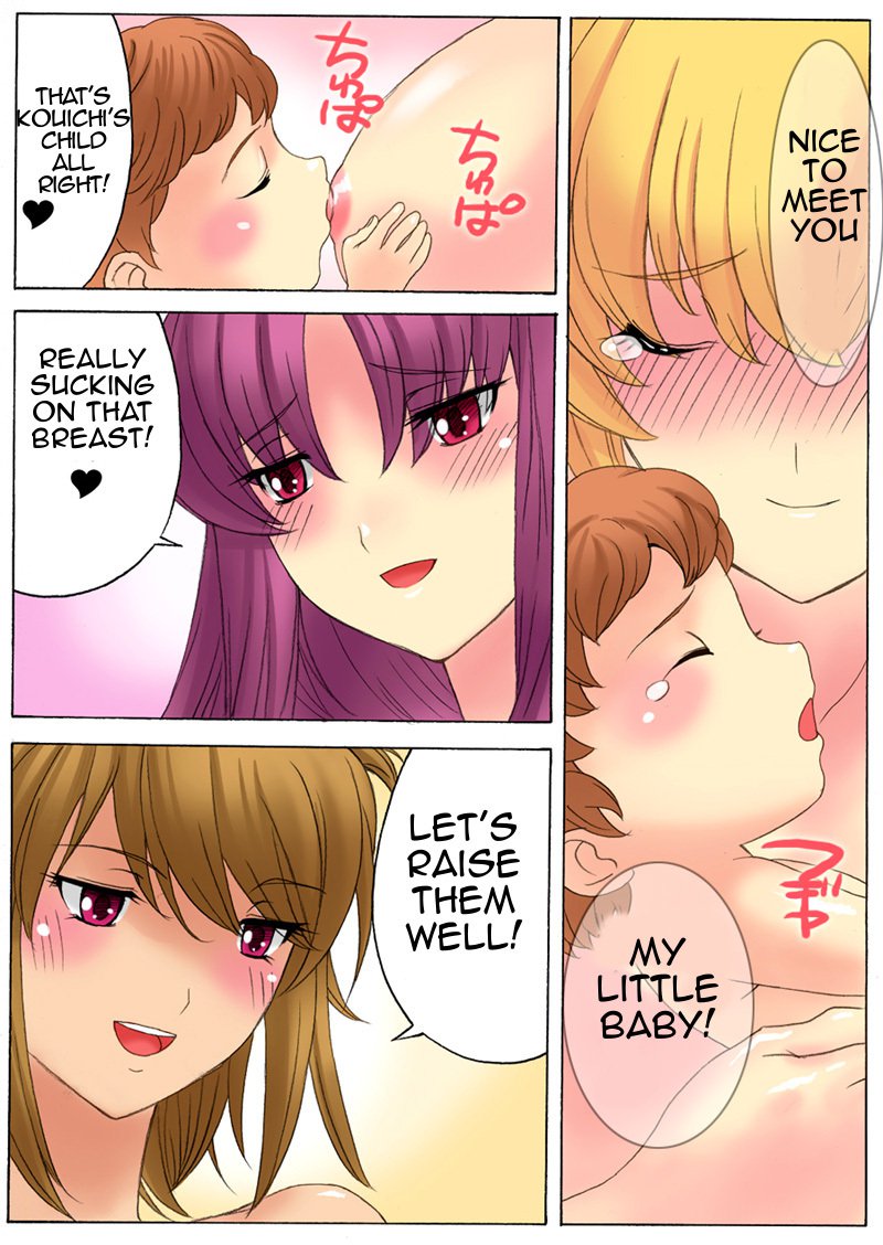 ぼてぷり〜神田けのはらませ金神聖勝〜