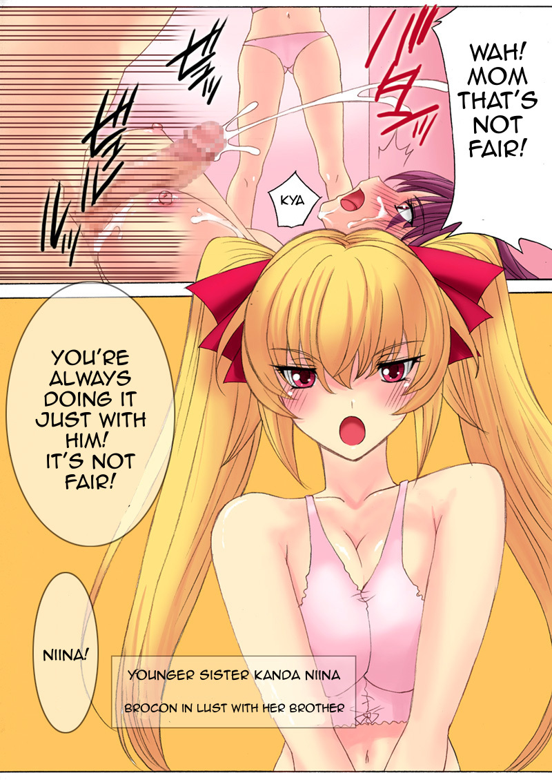 ぼてぷり〜神田けのはらませ金神聖勝〜