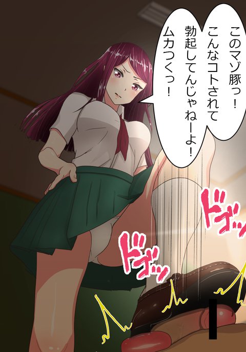 制服でぼっこぼこ!!