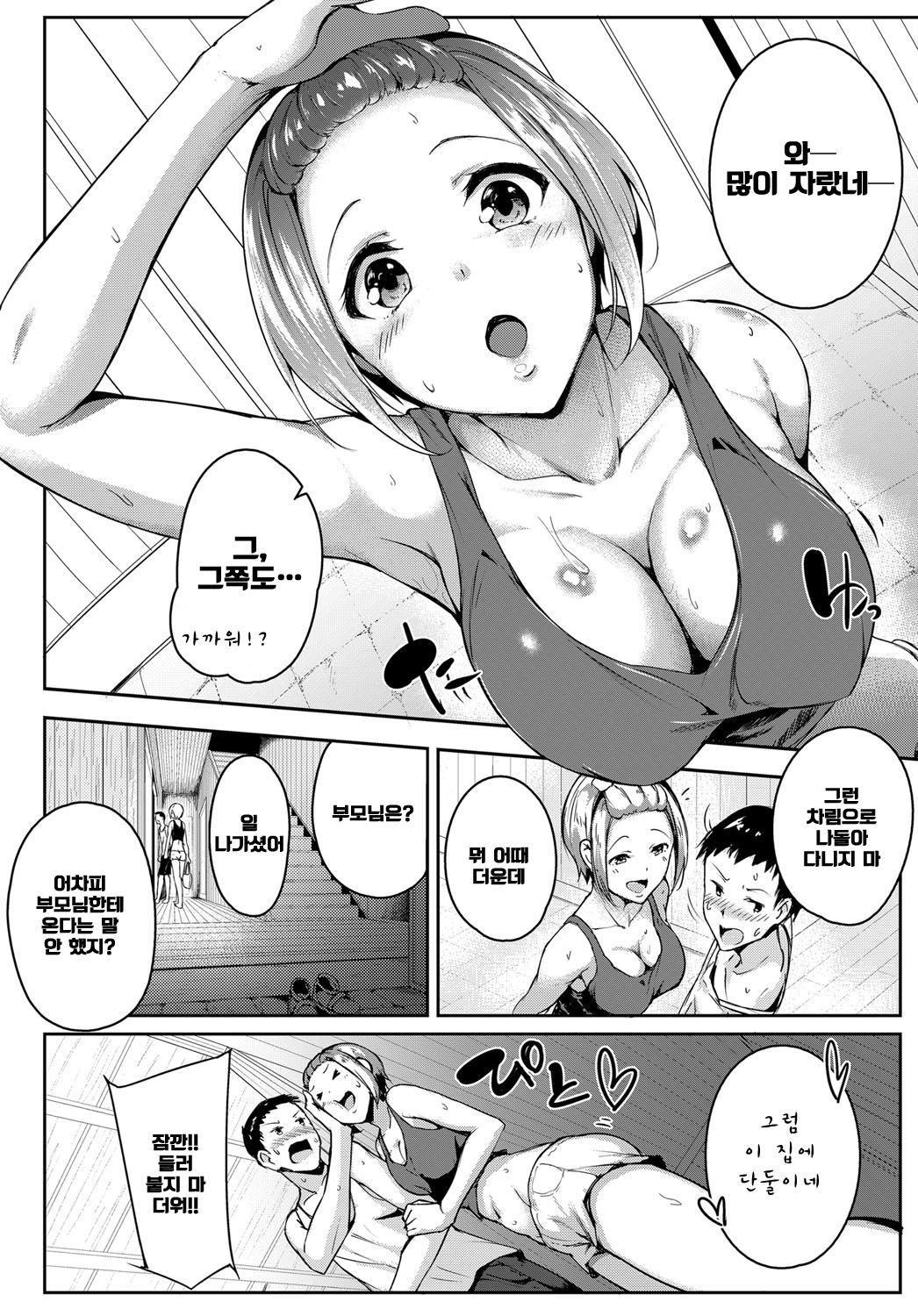 あねさまプレイ