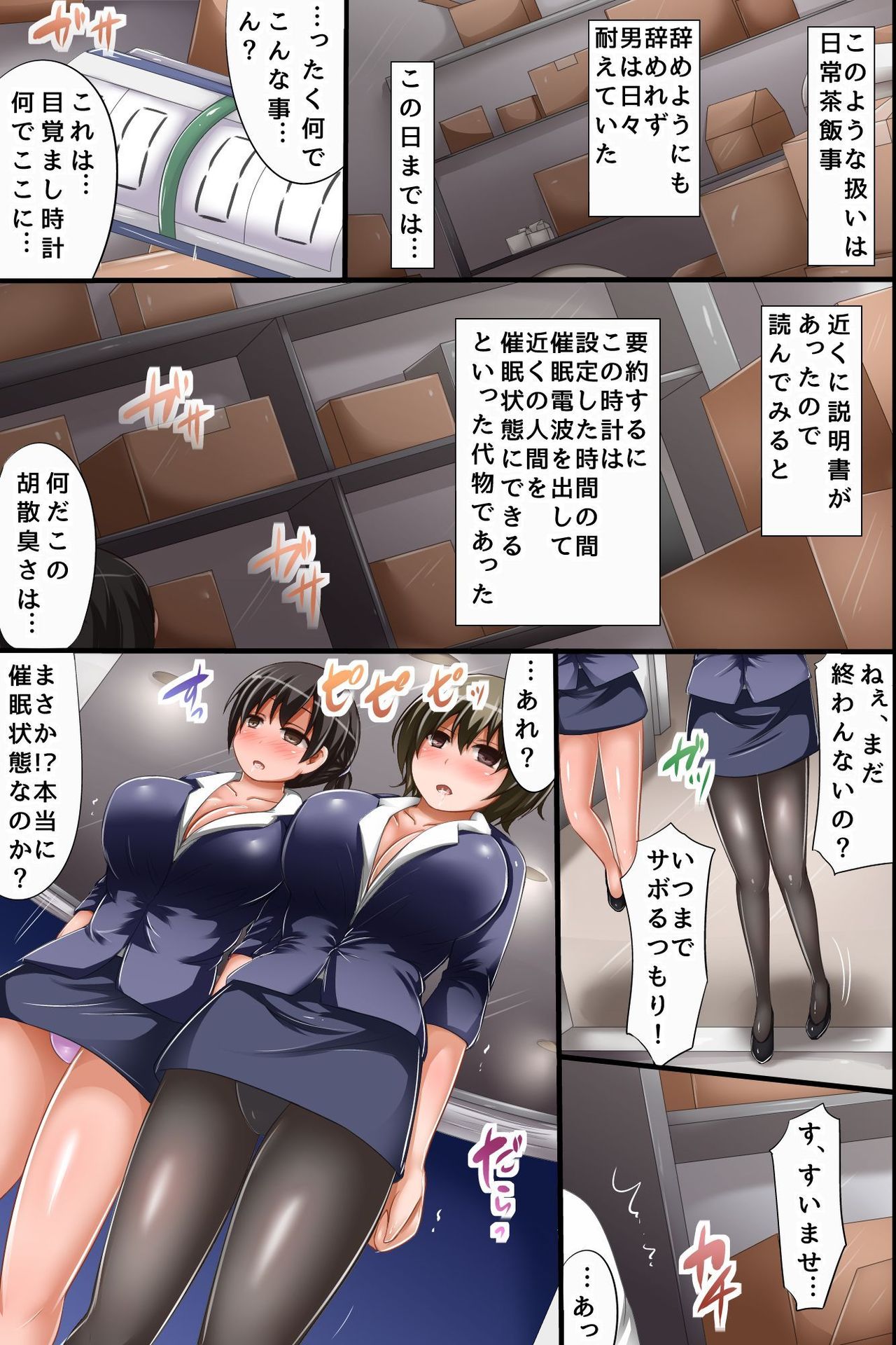 なまいきな恩納をじゅうじゅんか！飯成サイミン蘭光でゼニン鉱石の道霊に下