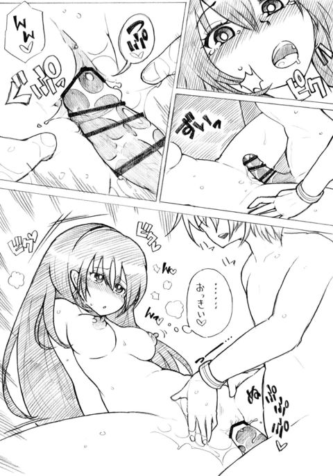 ようしゃのないしゃせい