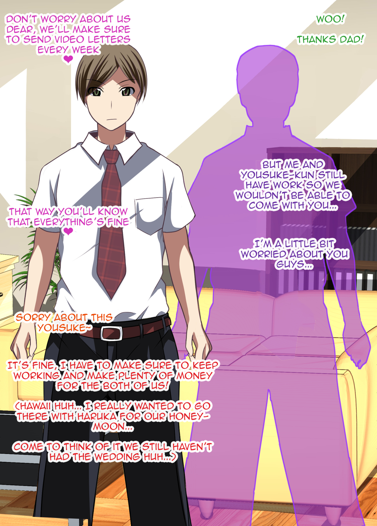 サイミンカゾク〜いつのまにかふえていたあかちゃん〜|催眠術をかけられた家族-私たちの新しい赤ちゃんの突然の到着