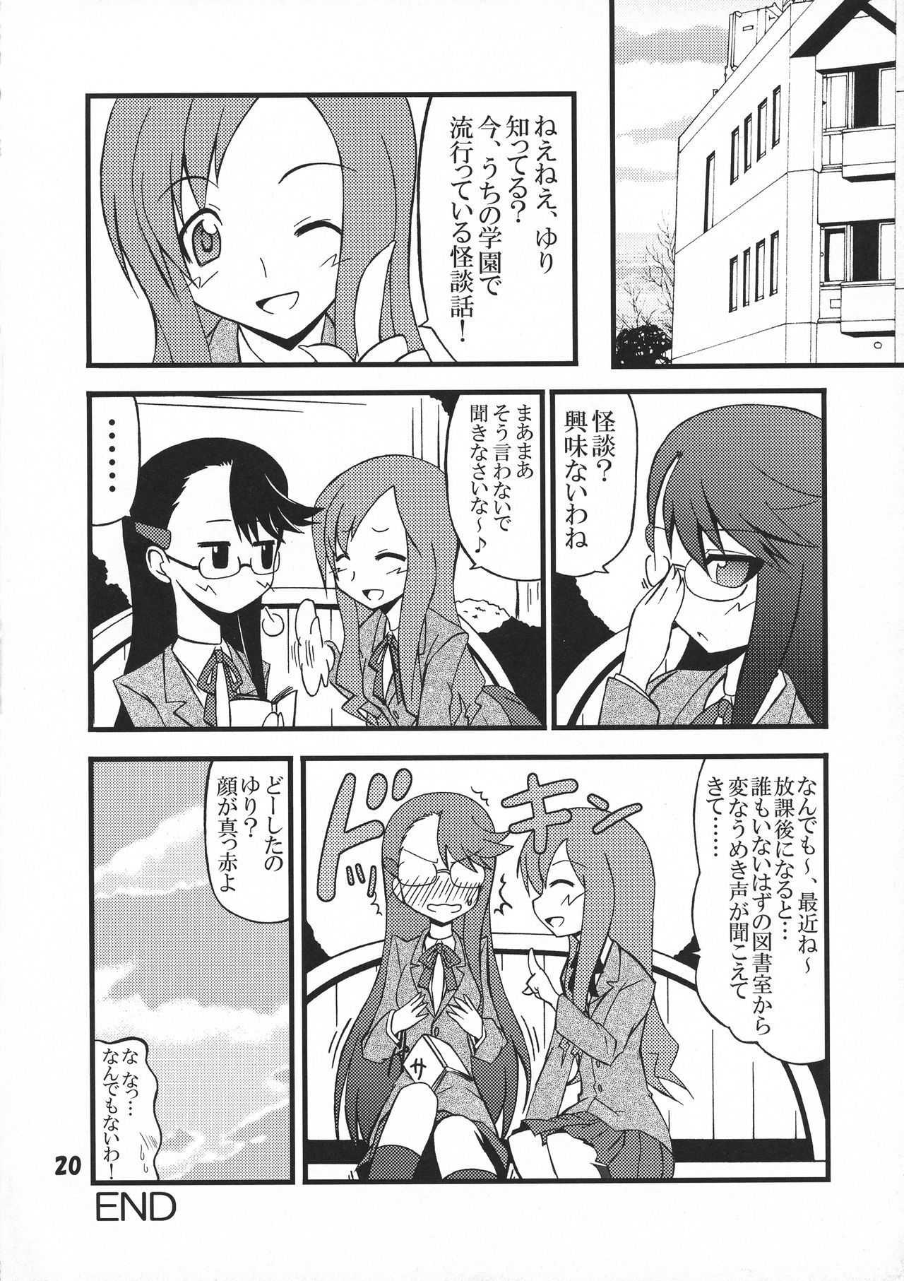 ダークネスムーンブレイク