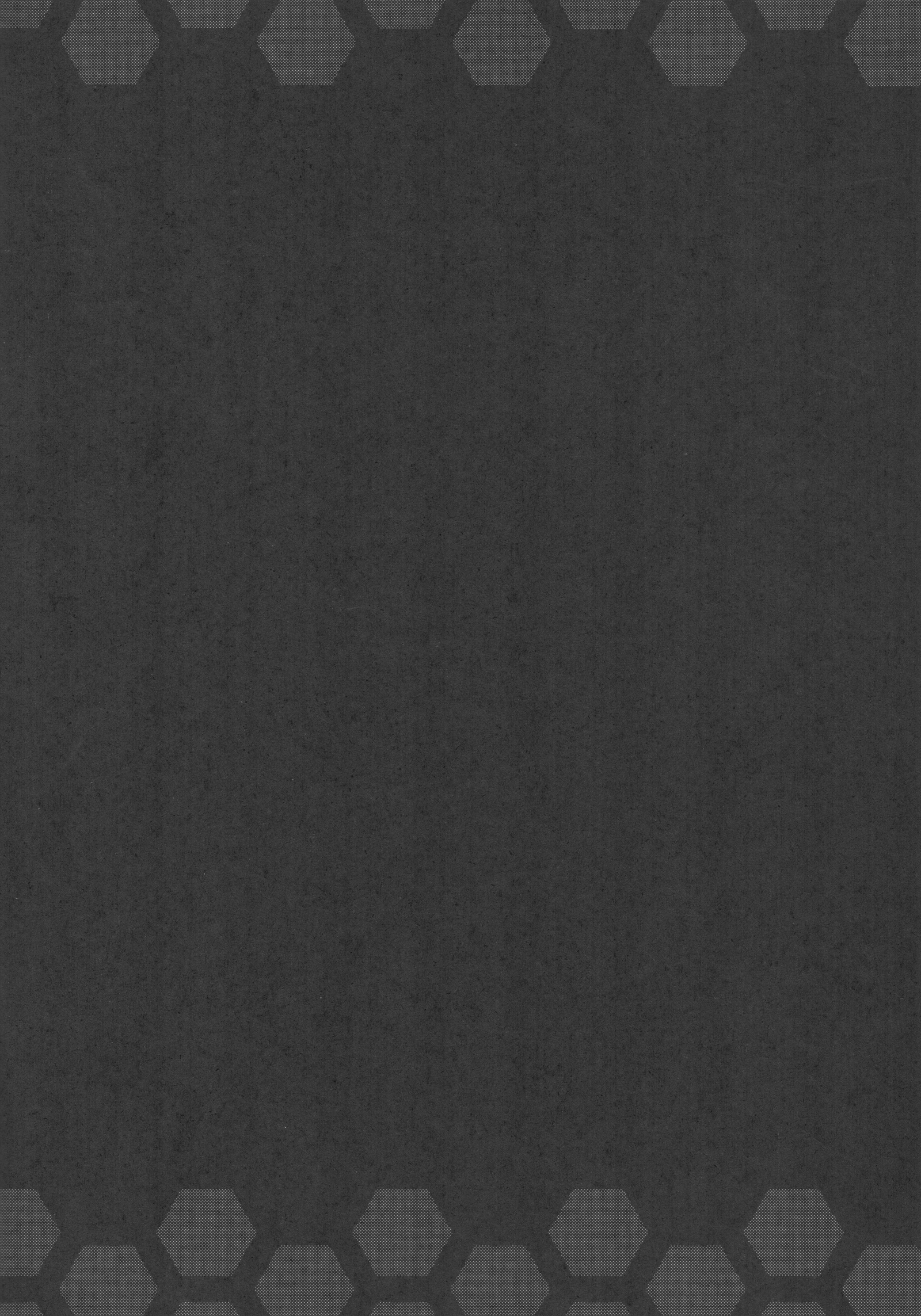 帝国の心をつかめ