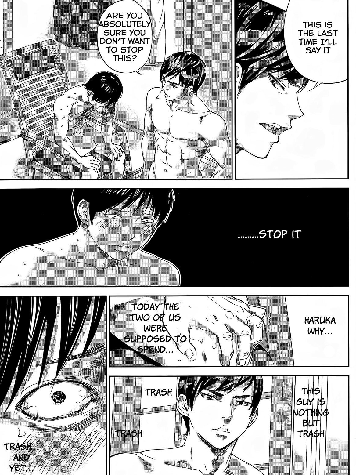 ネトラセラレVol2