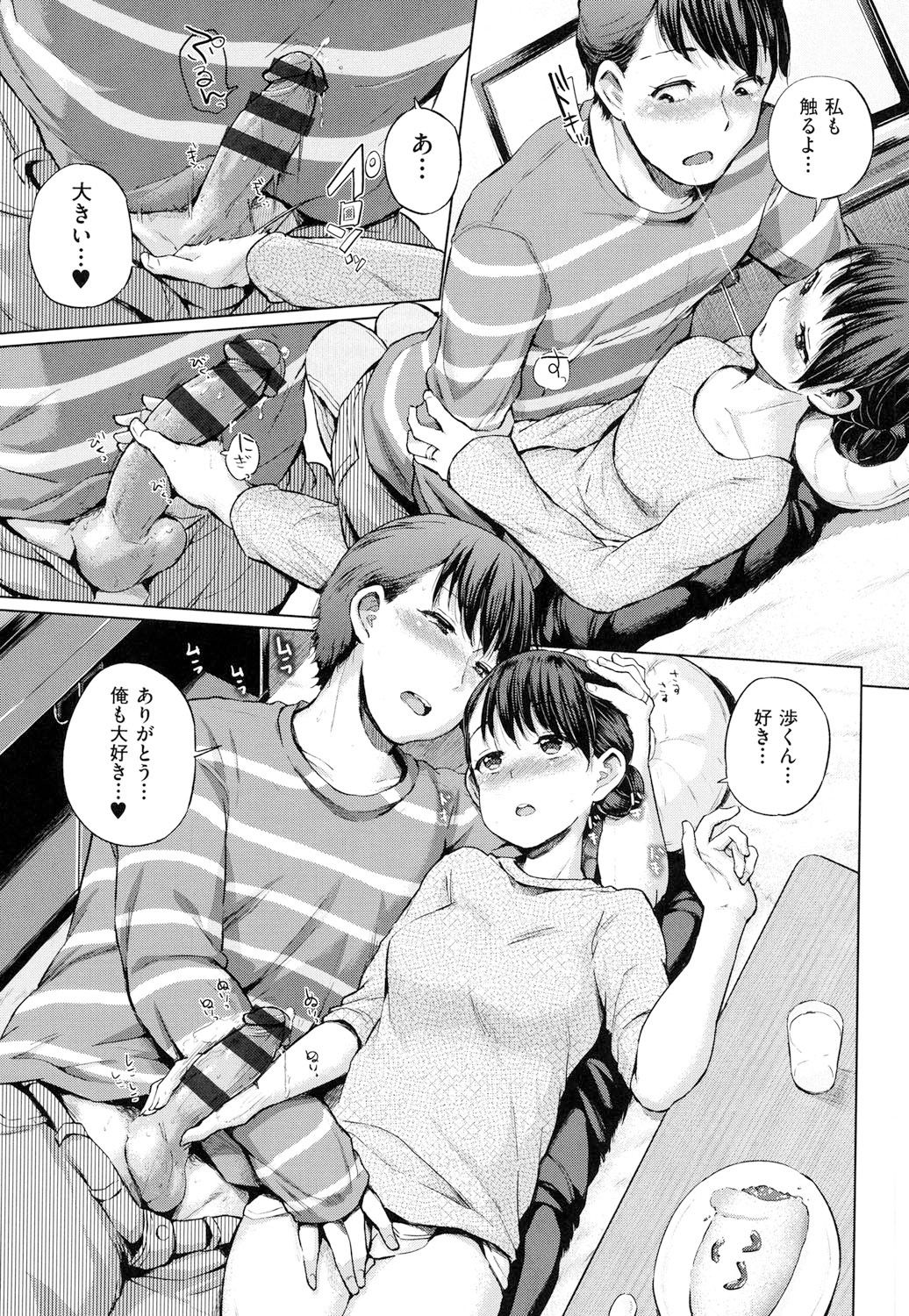 jc-tハラミタイ系女子