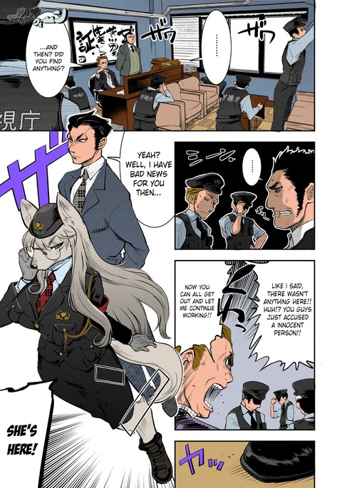 キュン♥キュン♥クーン