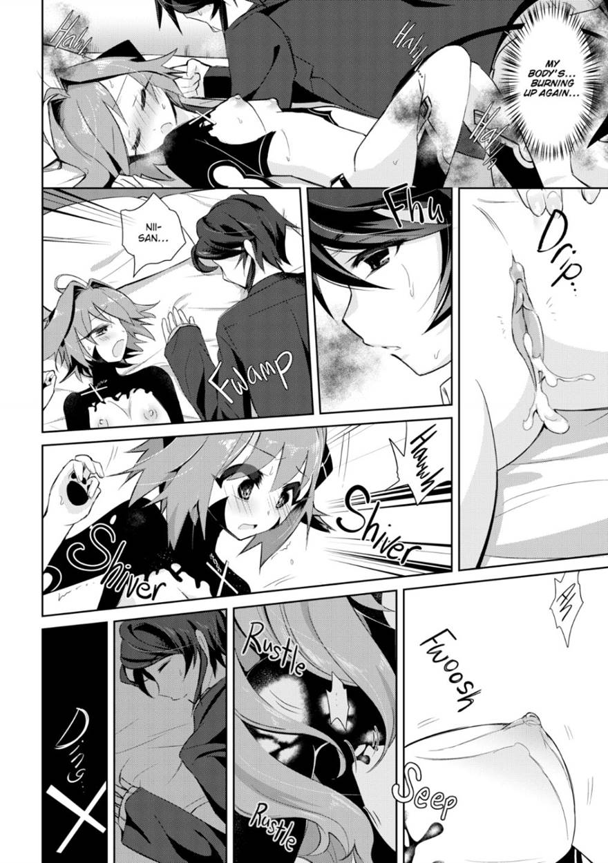 オレはサキュバス？