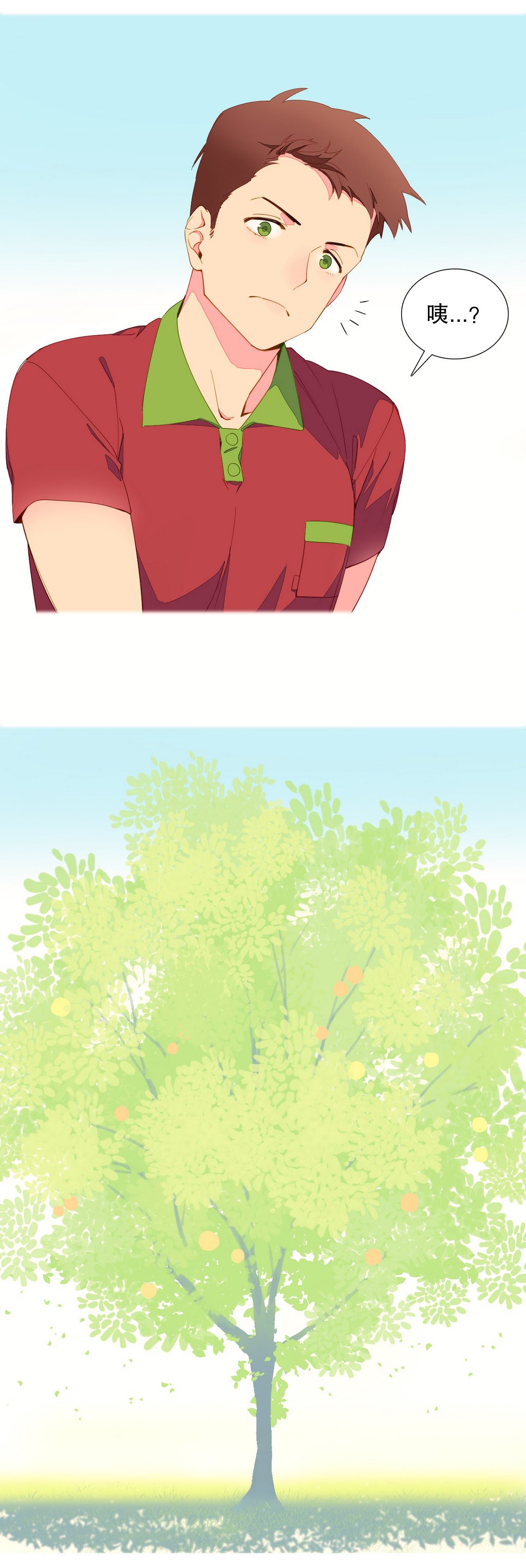 我形態的世界Ch.1-16