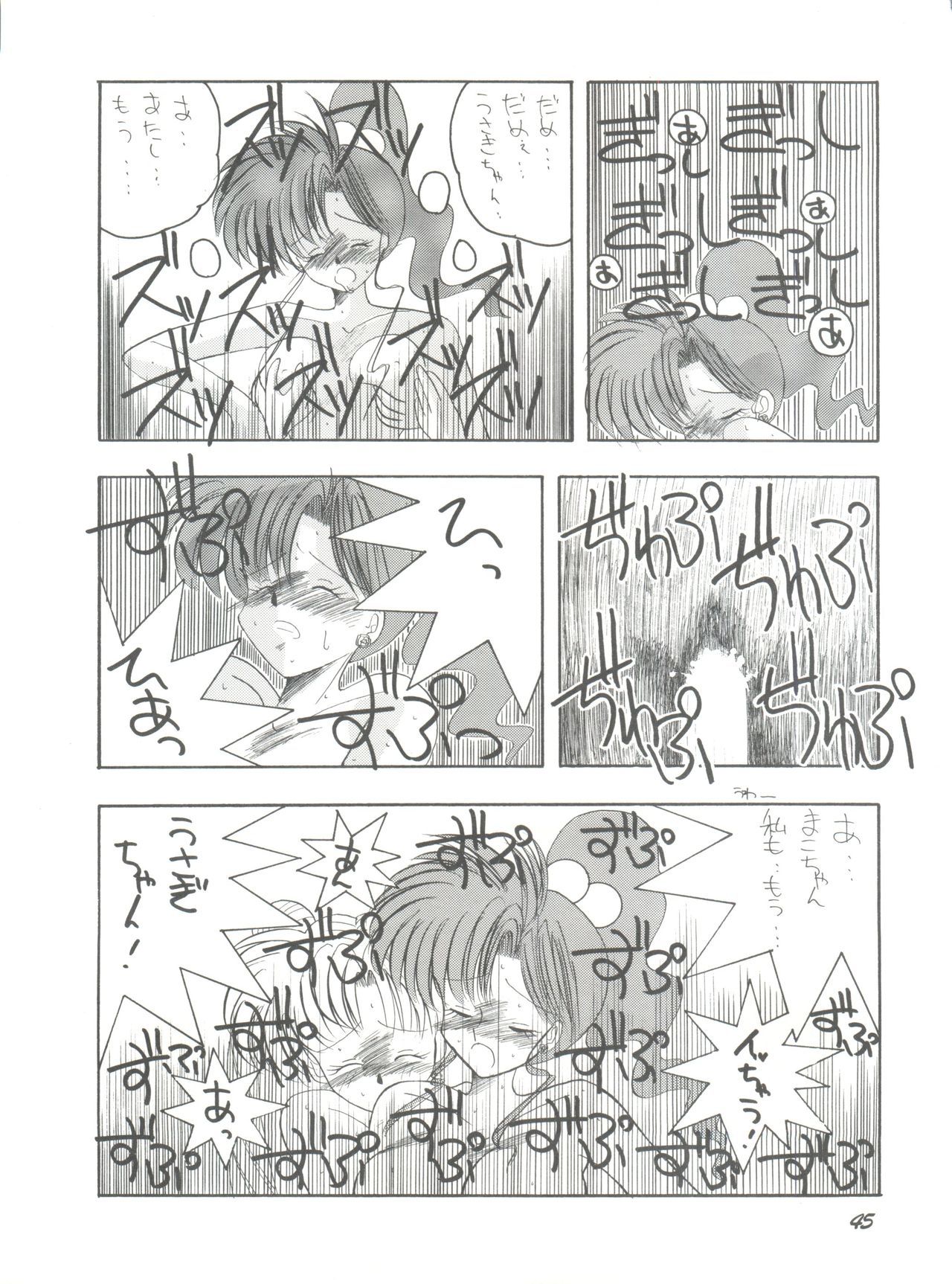 プッシーキャットVol。 25セーラームーン2