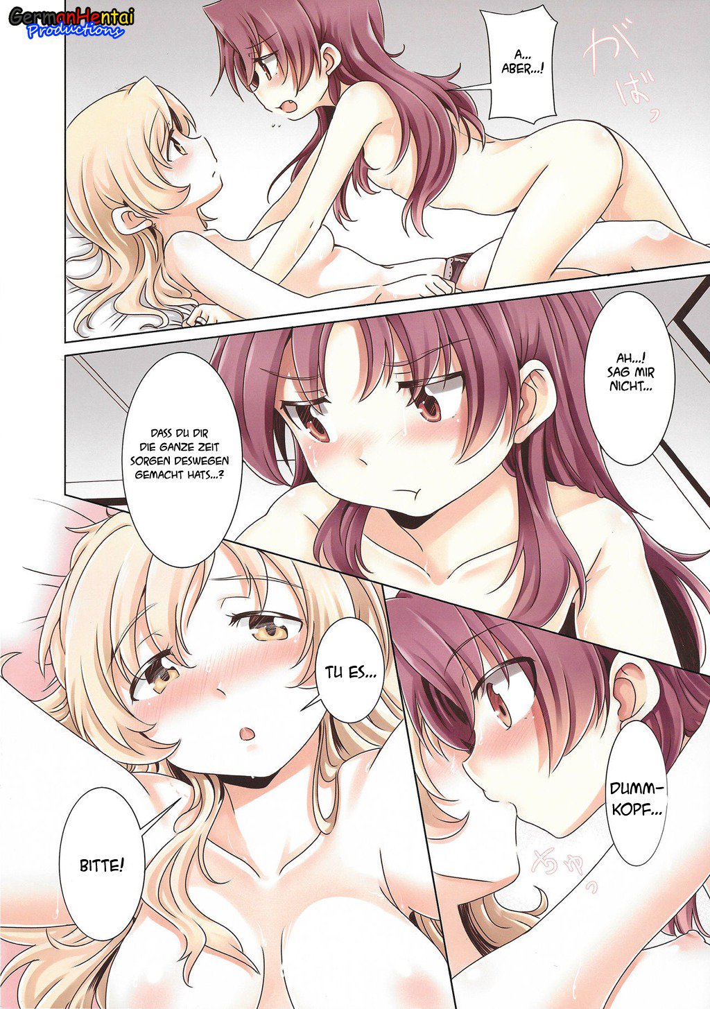 マミアン！清勝！ 2