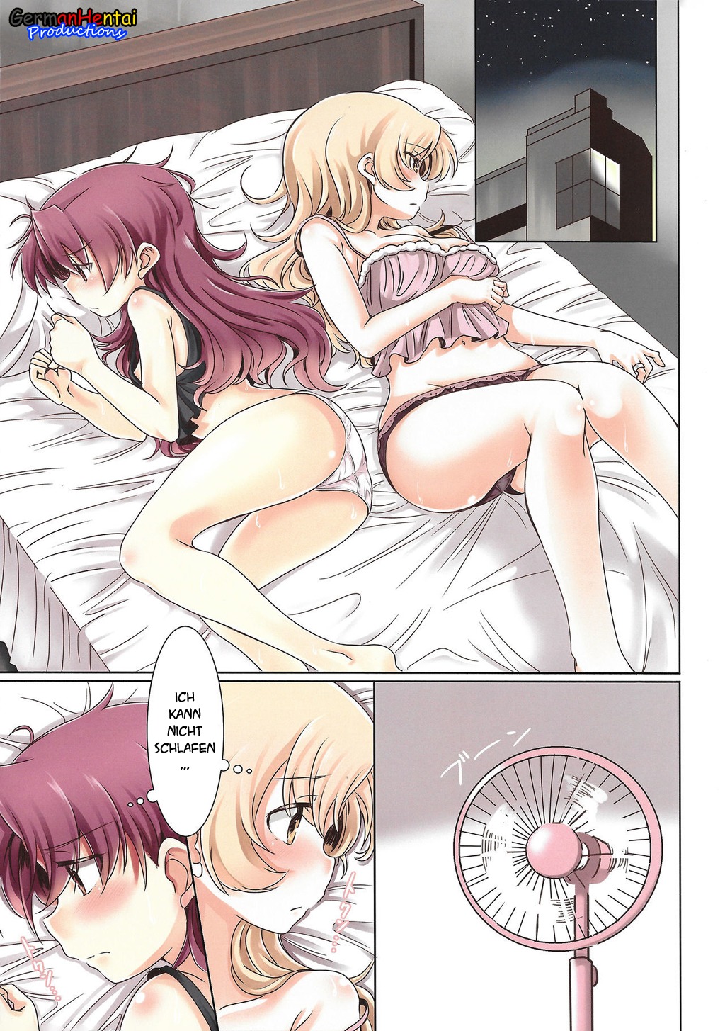 マミアン！清勝！ 2