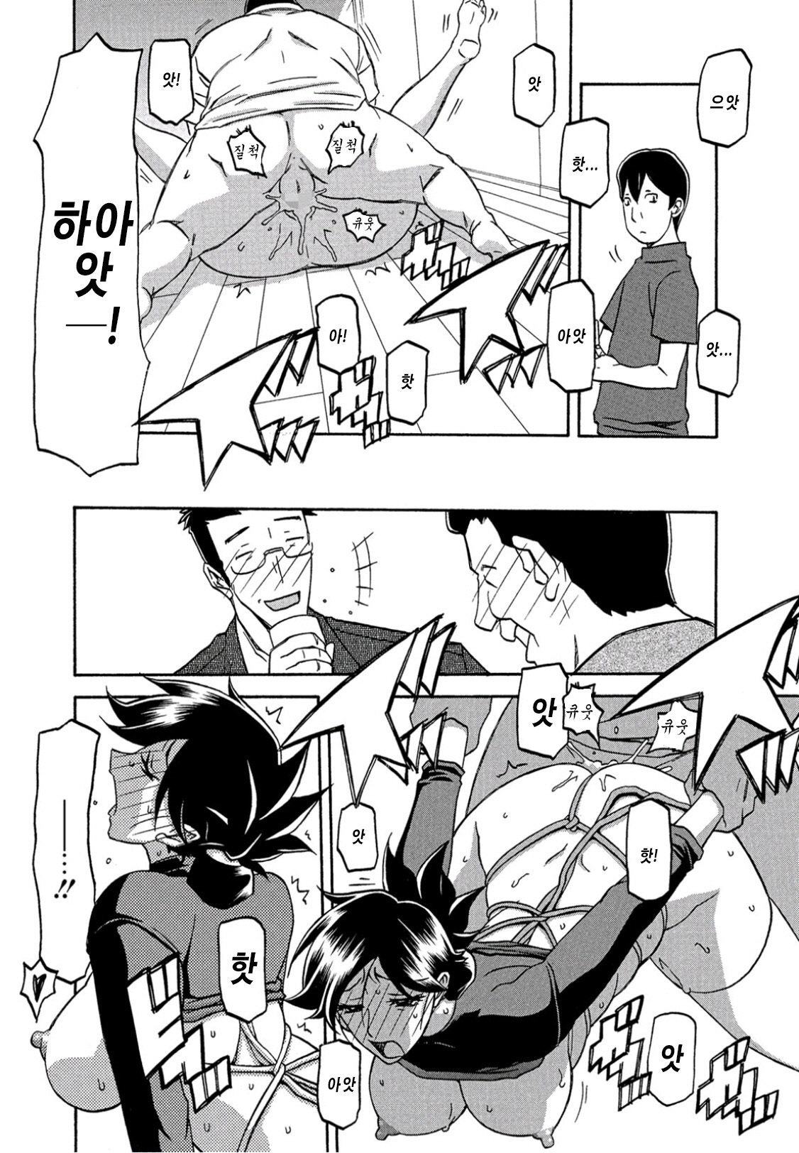 月光のオリch。 1〜12