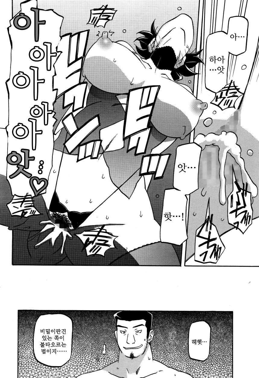 月光のオリch。 1〜12