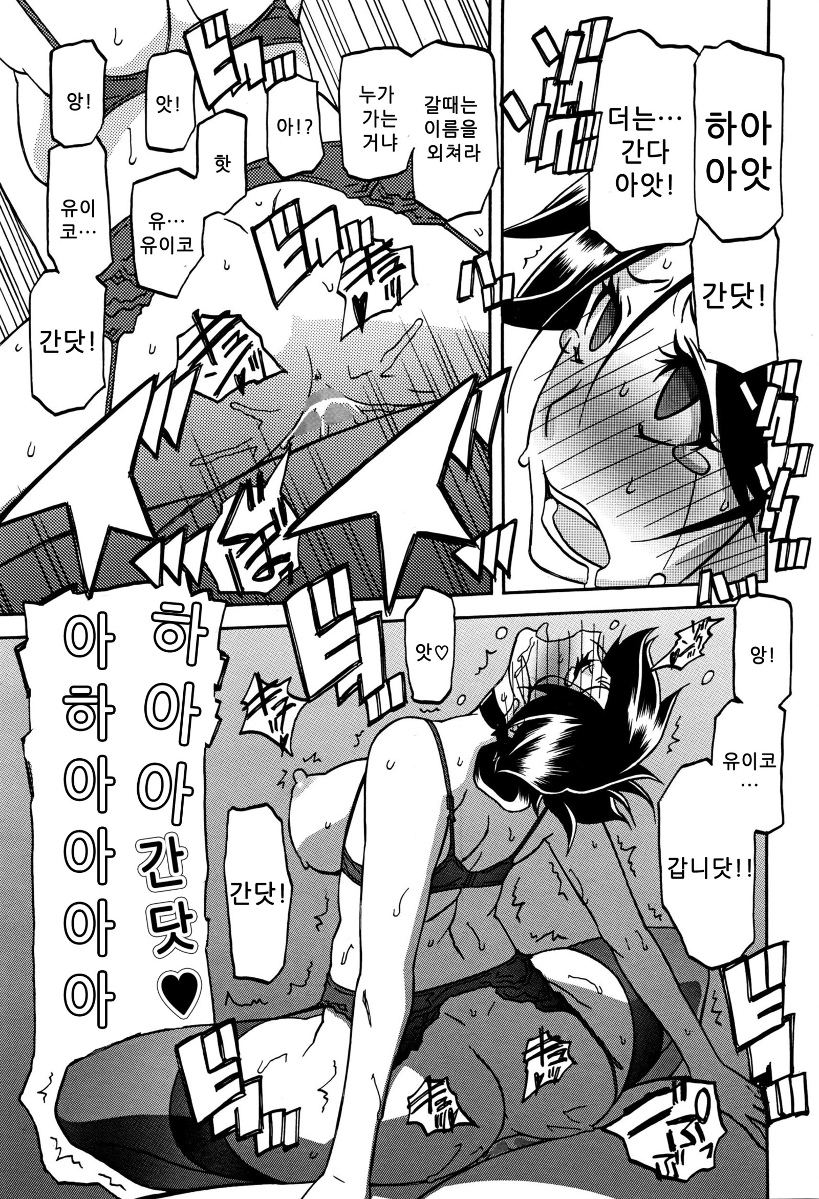 月光のオリch。 1〜12