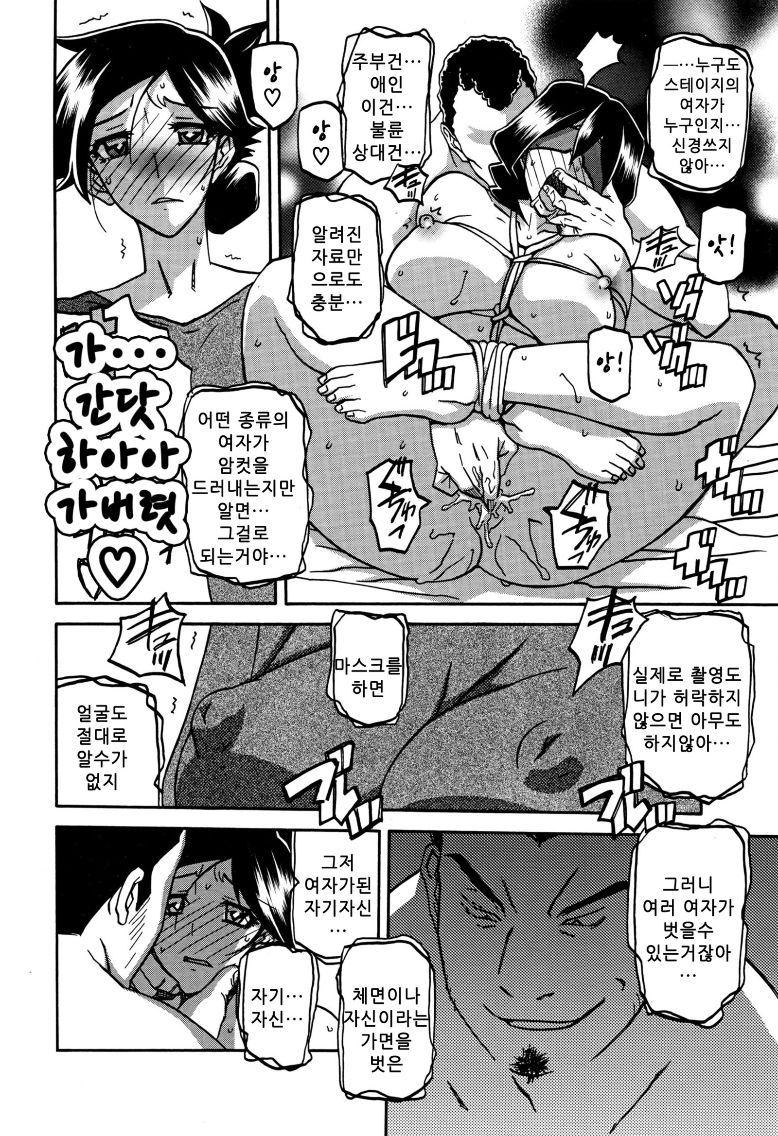 月光のオリch。 1〜12