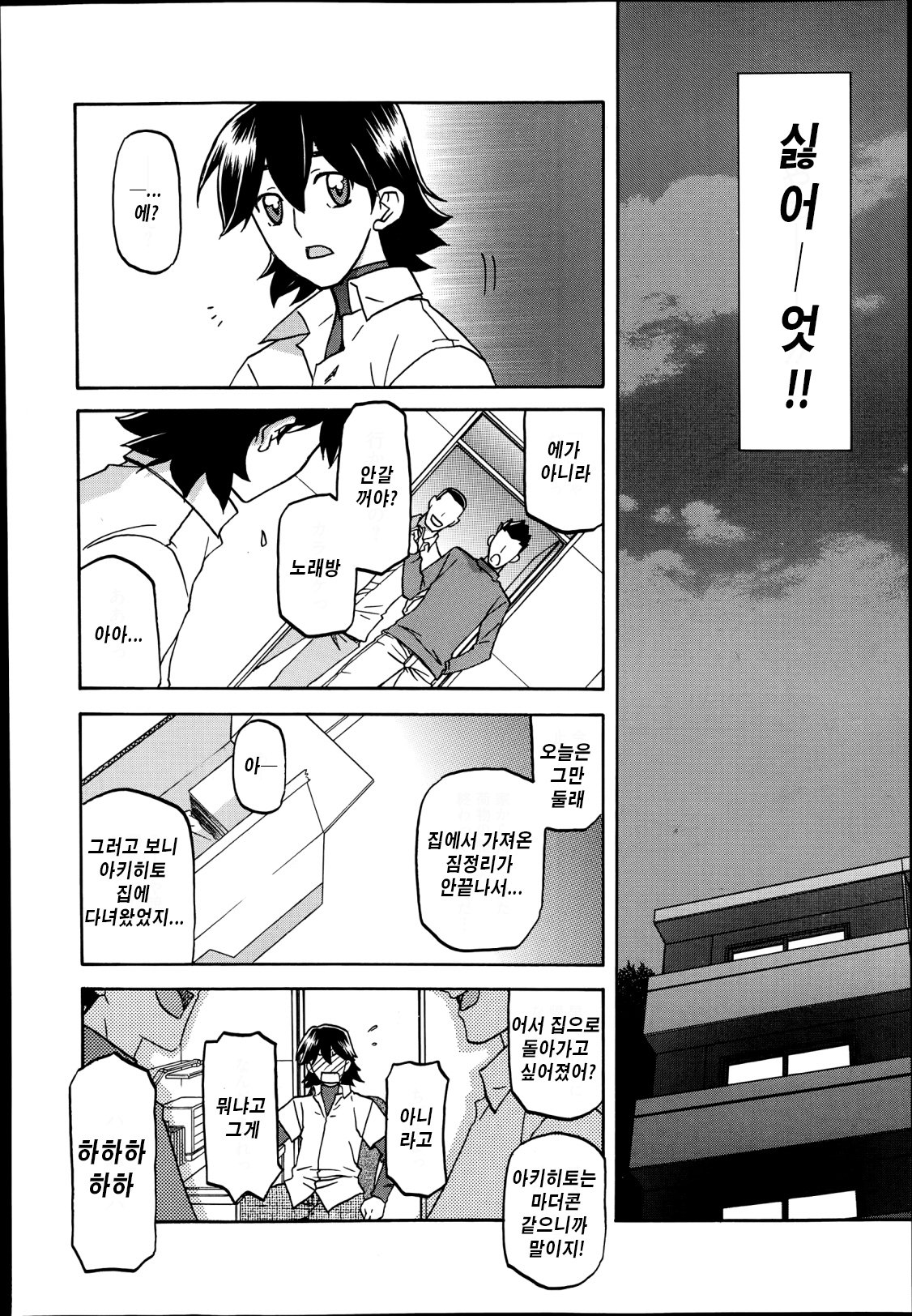 月光のオリch。 1〜12