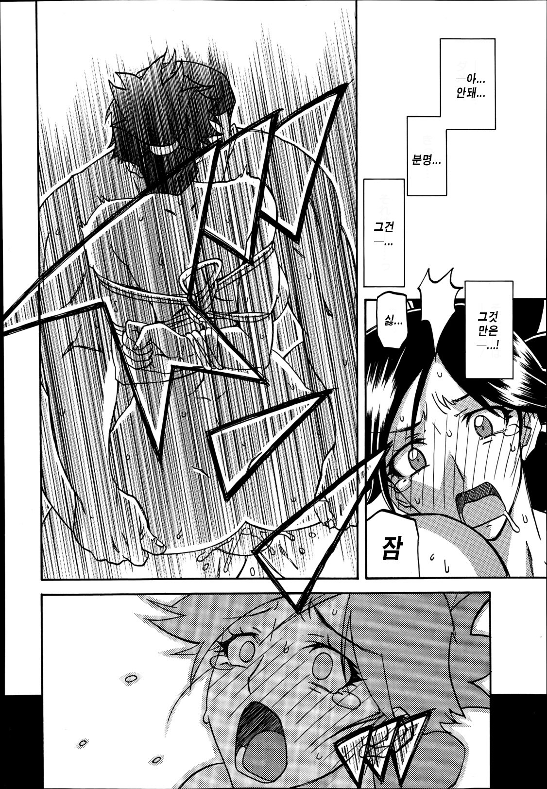 月光のオリch。 1〜12