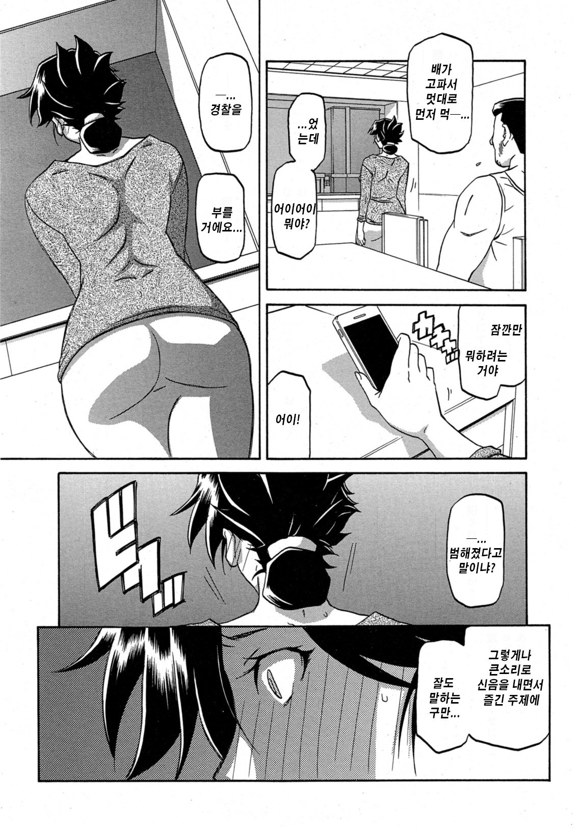 月光のオリch。 1〜12