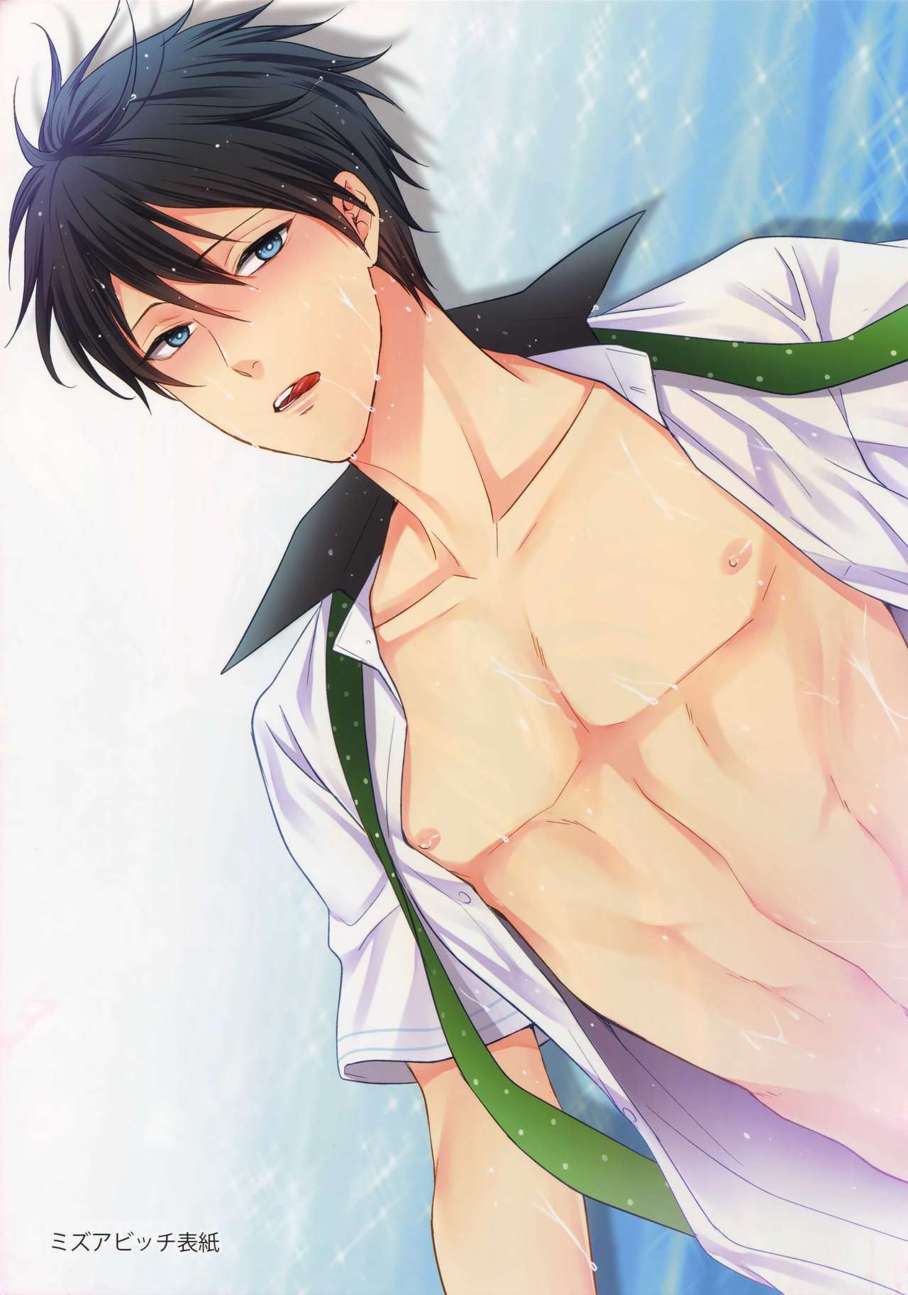 おとなむけまこはるの自由なまとめ