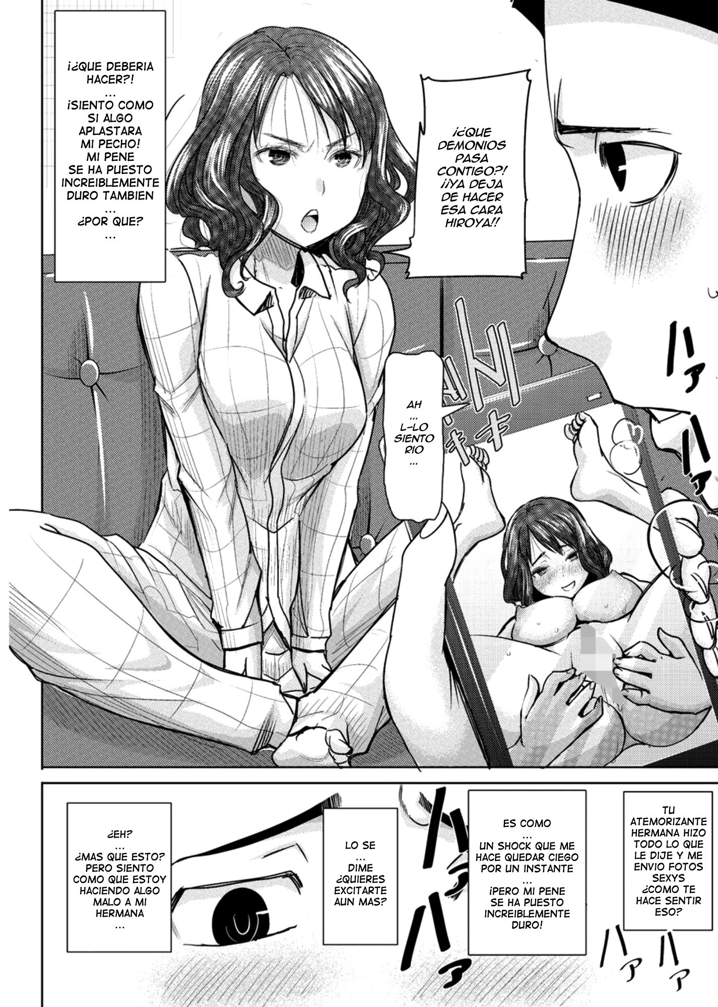 僕の風俗をサラシマスCh。 1