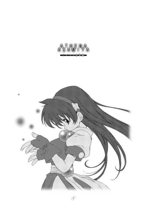 さくらら修行盤PSYZE