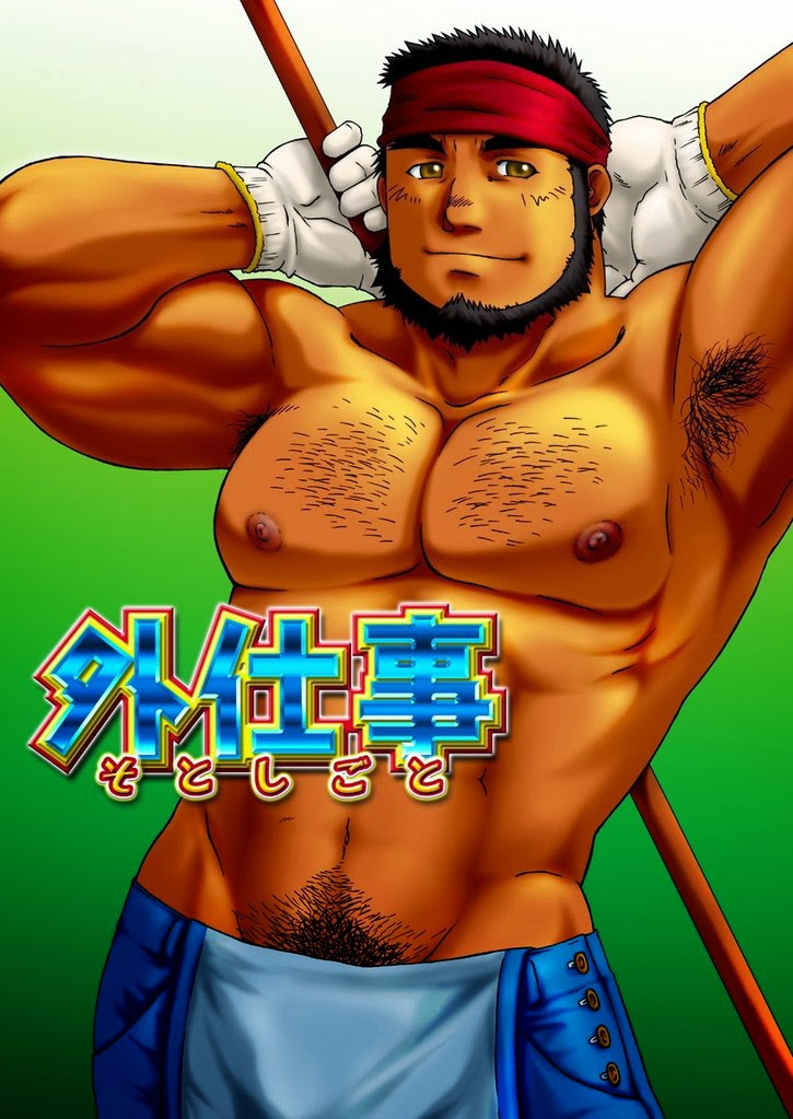 私と私の叔父のソネット