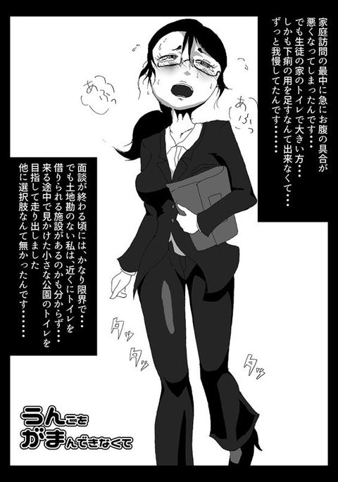 【スキャット】昔、このゲームのベータ版を作ろうとしていた