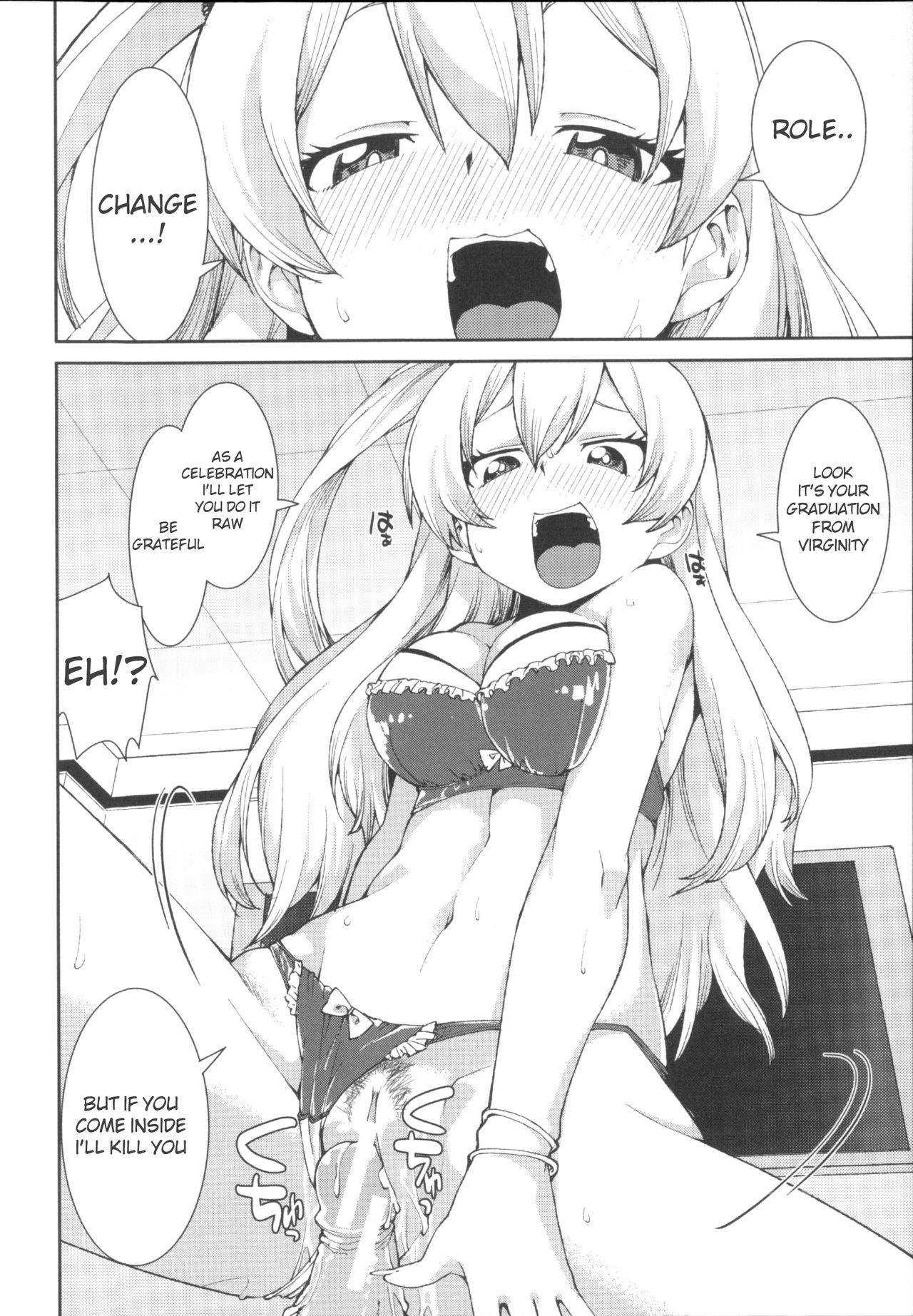 コトニマジワレバアカヌケル