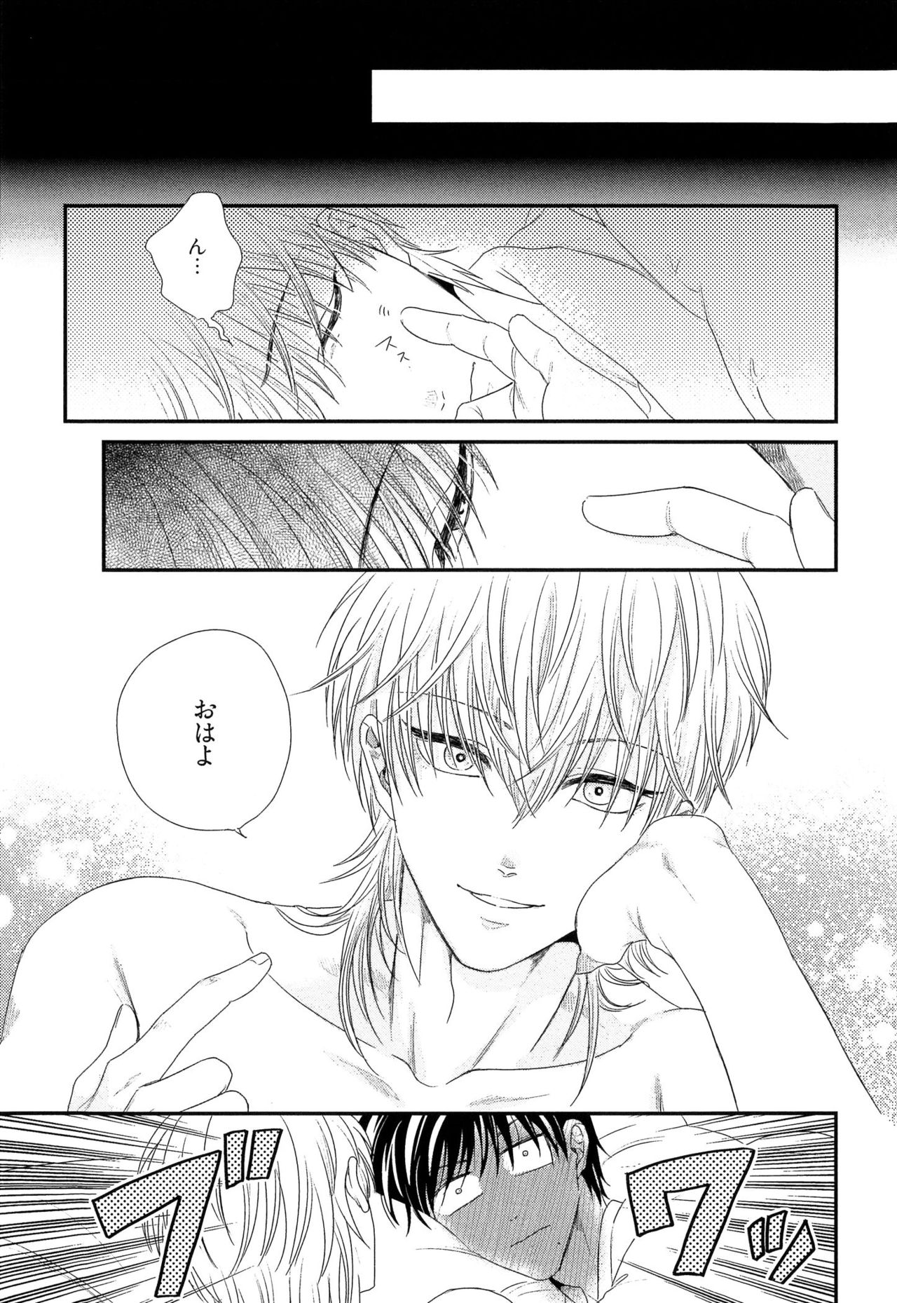 金ぱつはしんしが大スキ