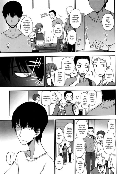 ありのママおあいして|あなたがいるようにあなたを愛する{NecroManCr}