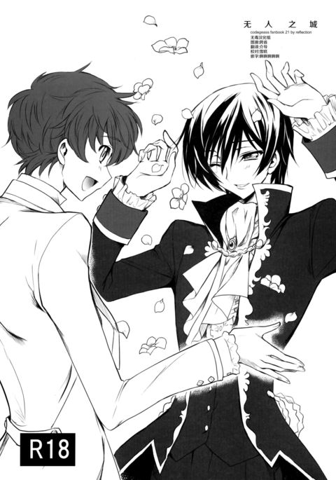 あれもいないしろ