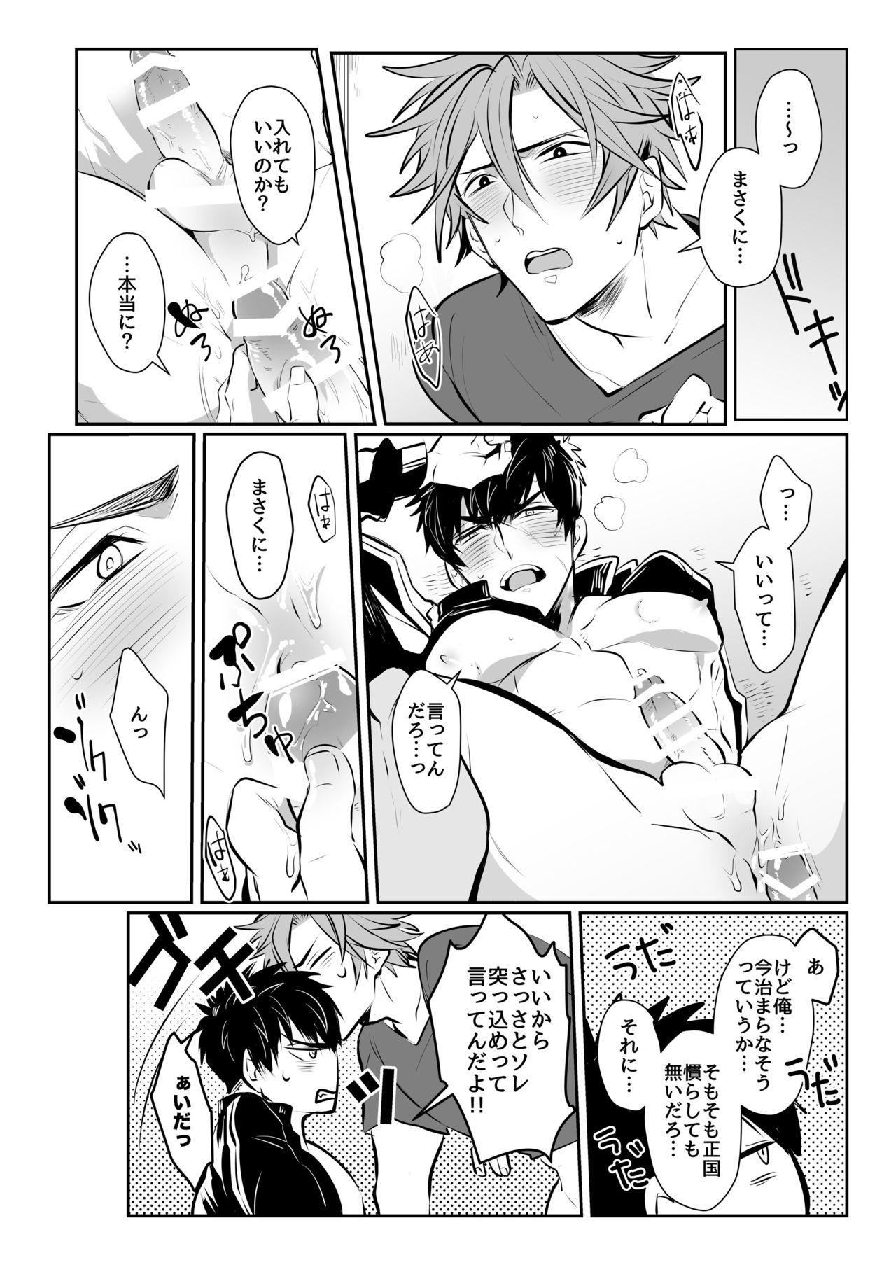 ほろよいおよよいおふたりさん