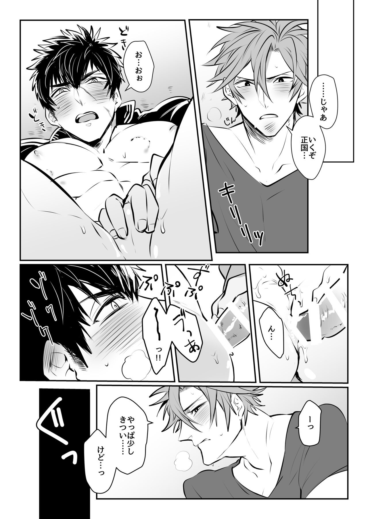 ほろよいおよよいおふたりさん