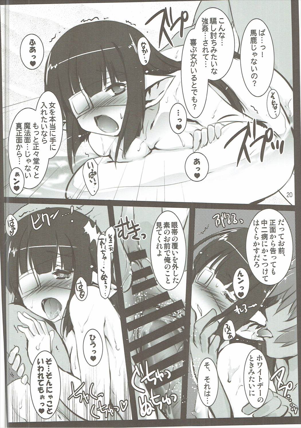 グランブルーの本Ver。夏