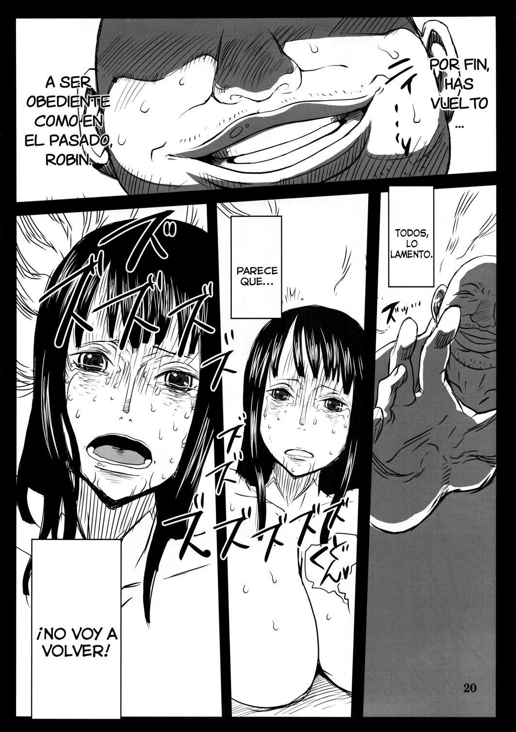 メタボリズム-OPキョウユウキョシリショウフニコロビンのケシタイカコ