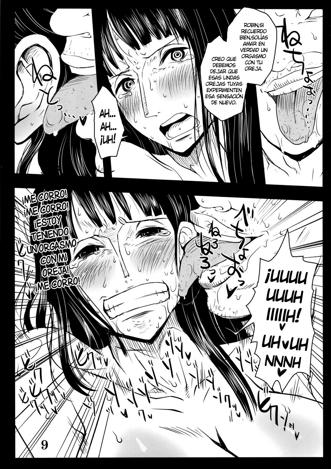 メタボリズム-OPキョウユウキョシリショウフニコロビンのケシタイカコ