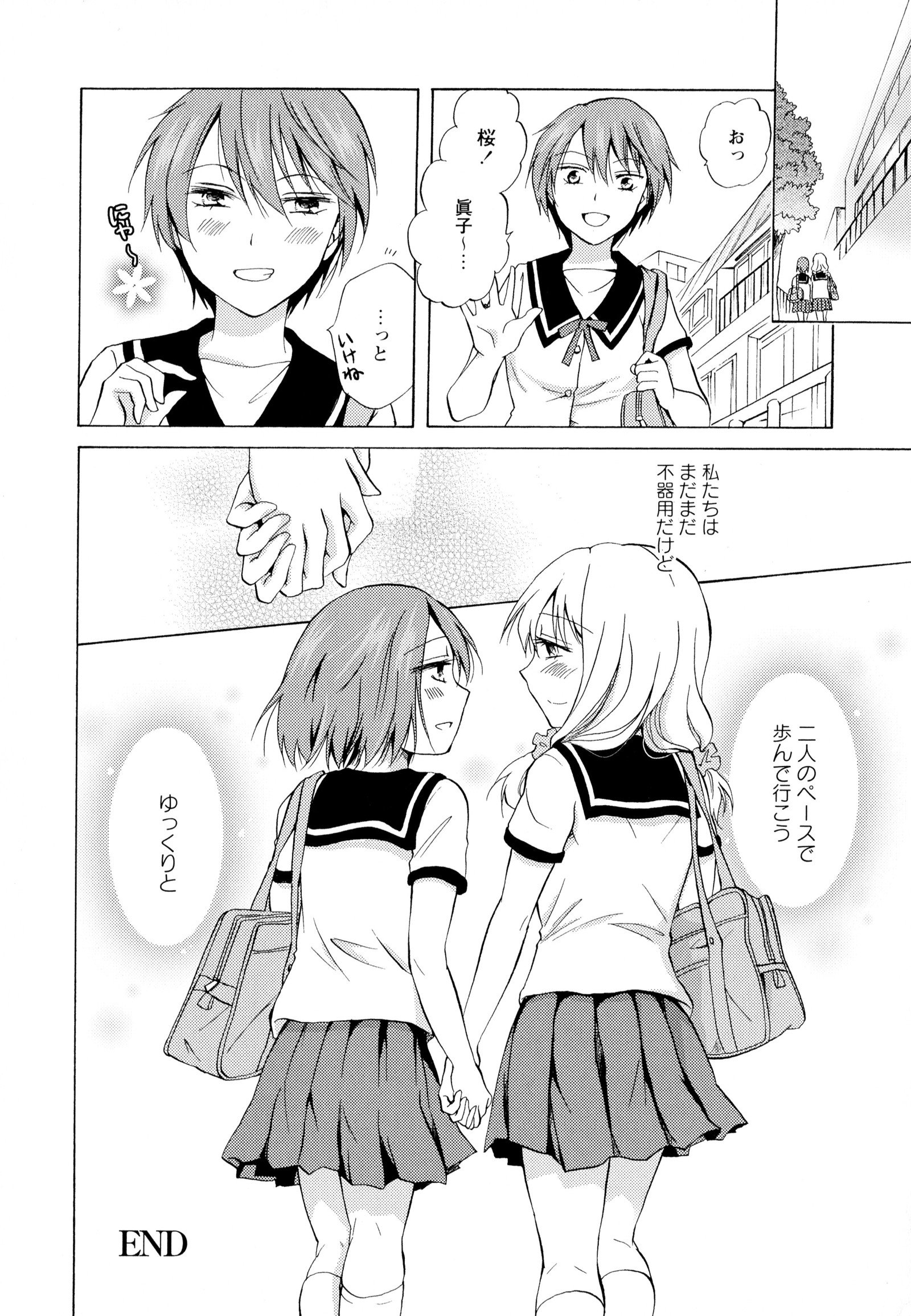 彩百合Vol.6