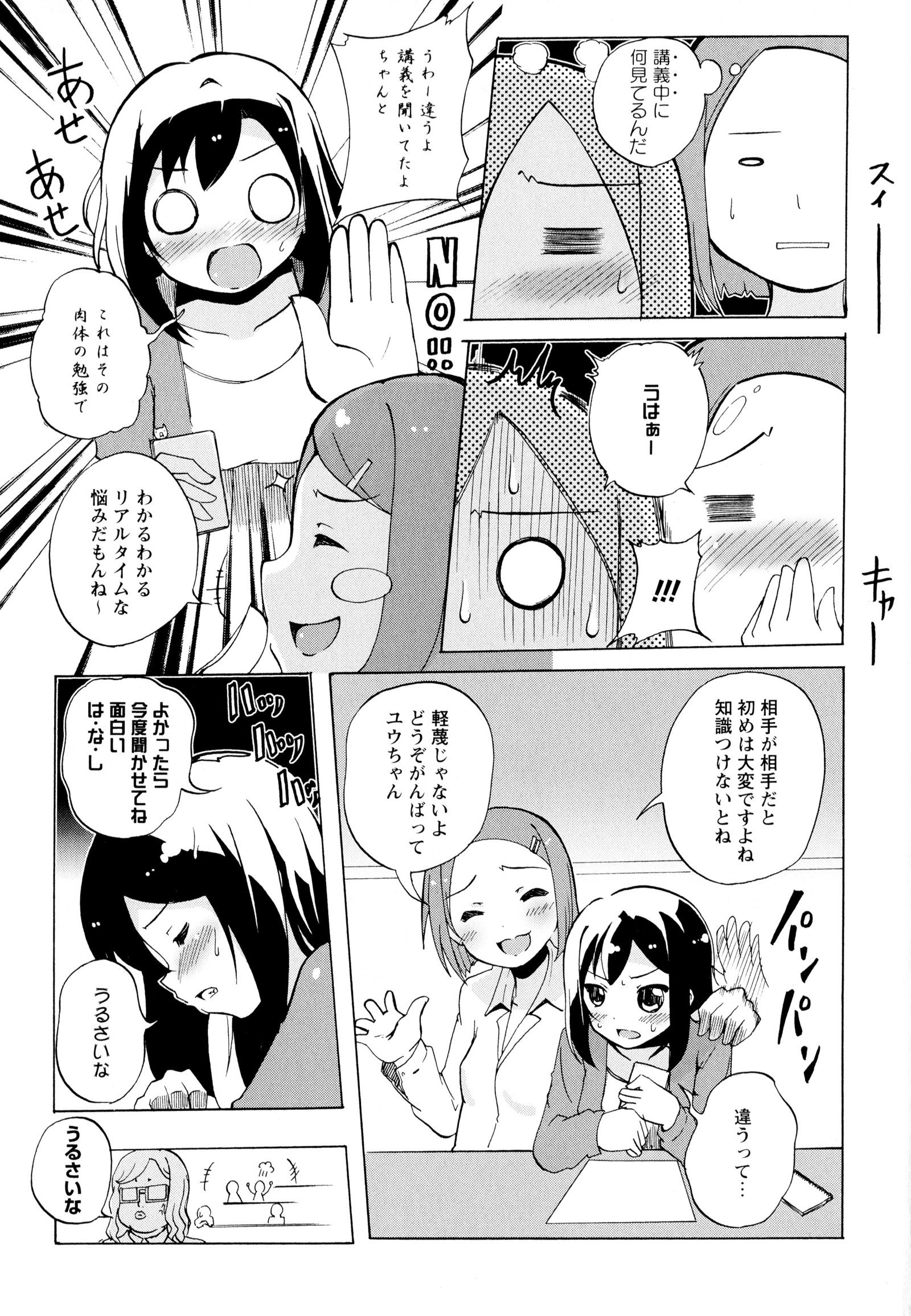 彩百合Vol.6