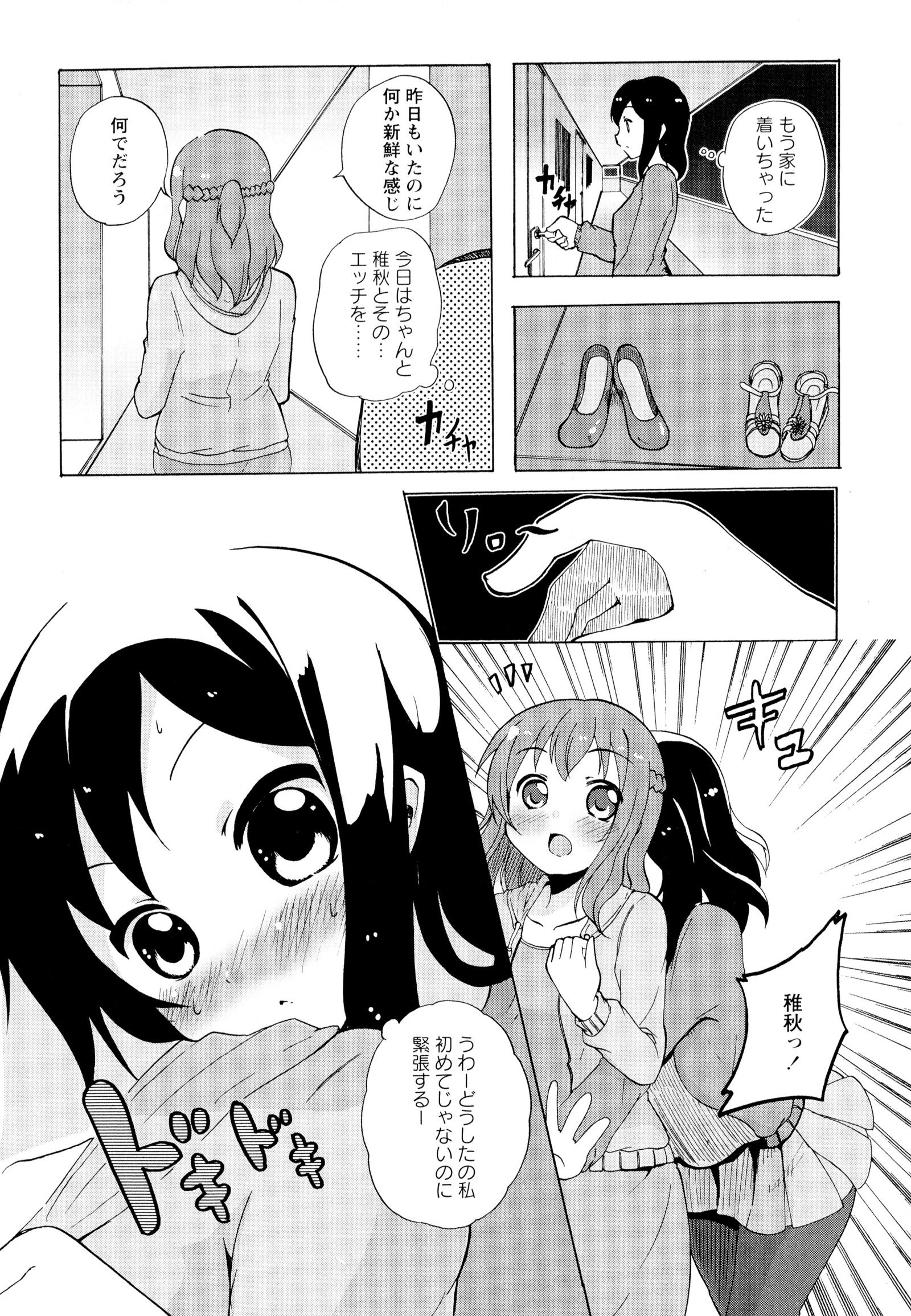 彩百合Vol.6