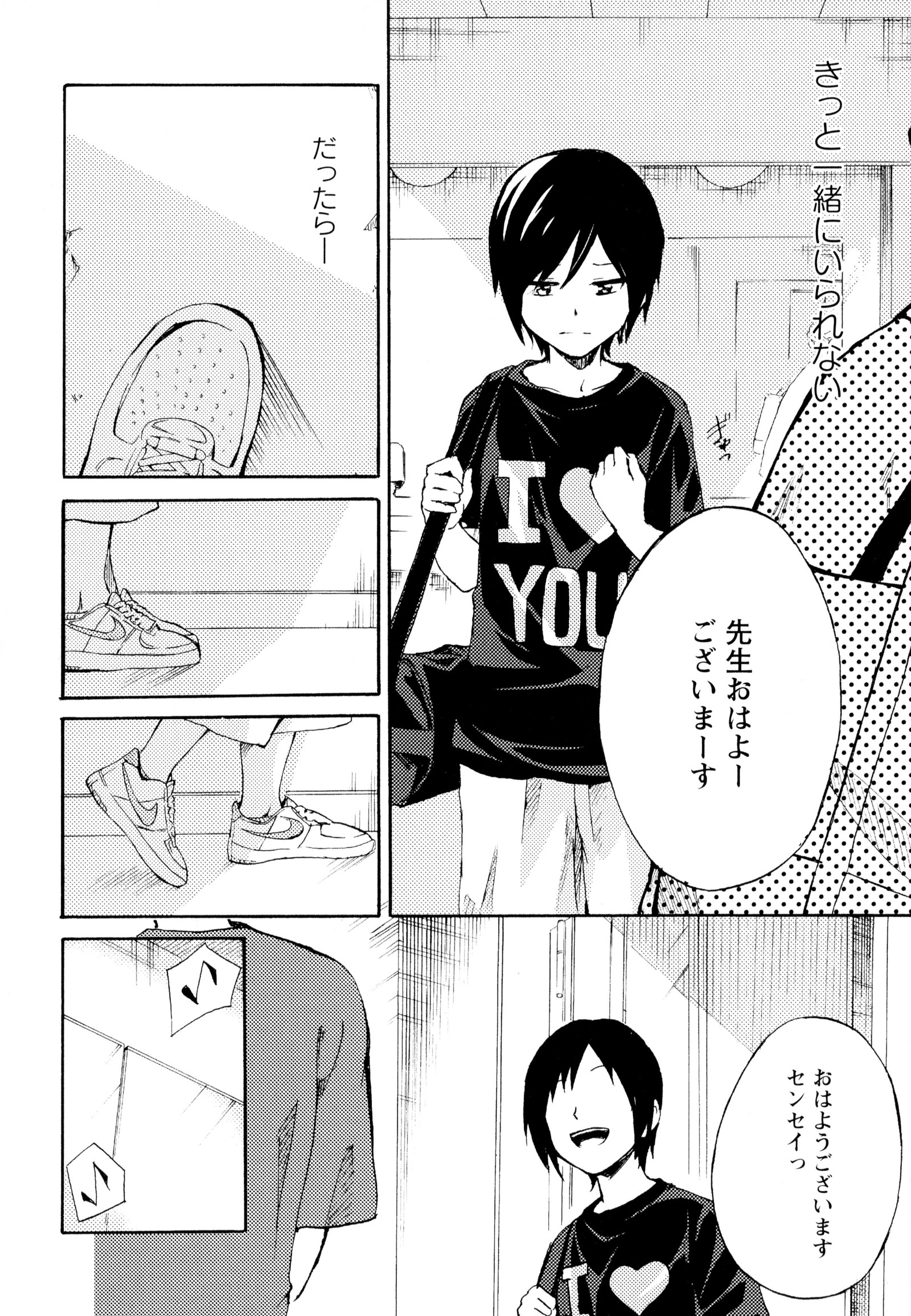 彩百合Vol.6