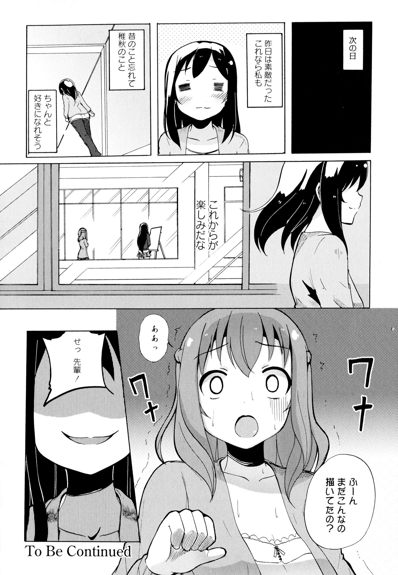 彩百合Vol.6