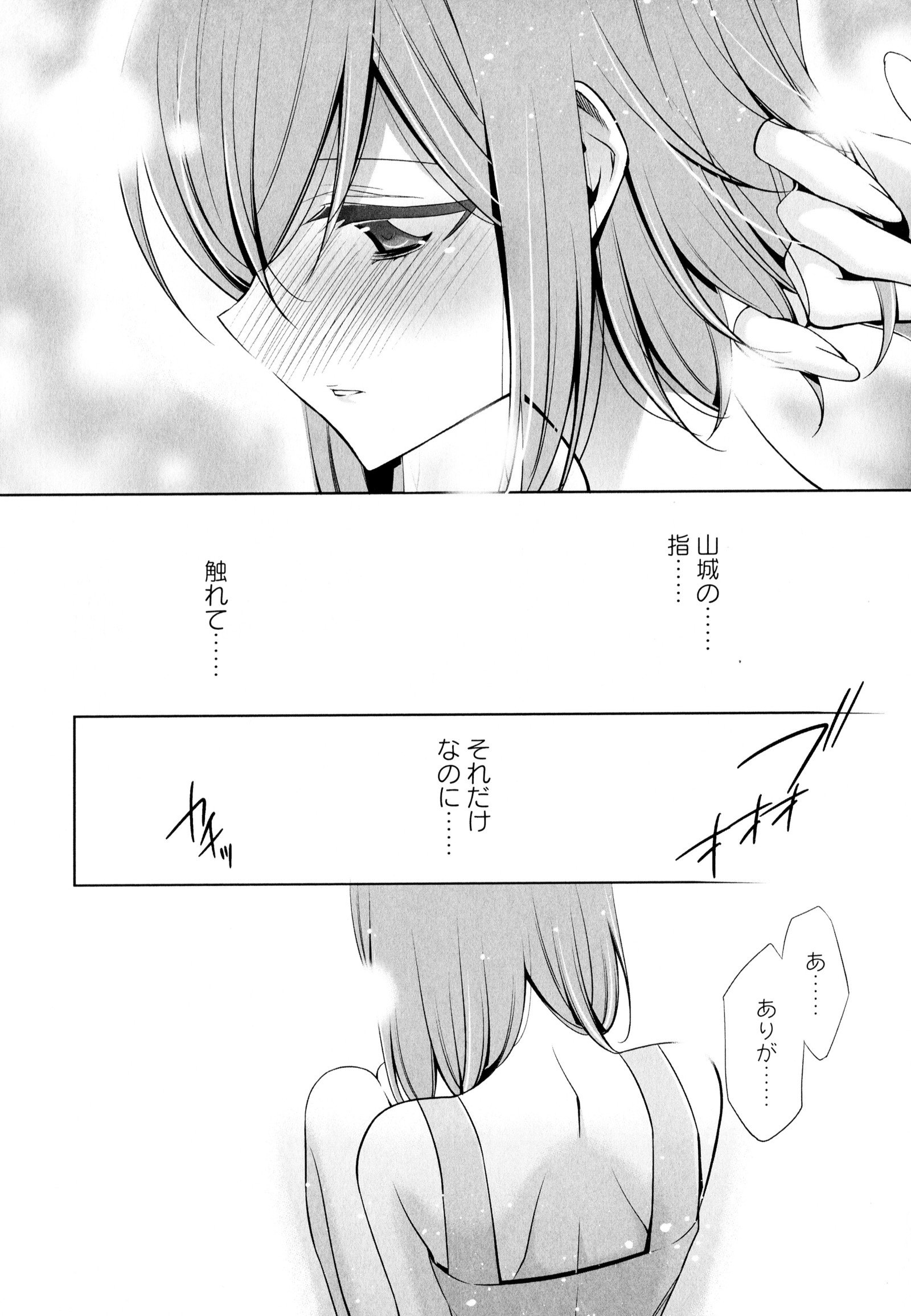 彩百合Vol.6