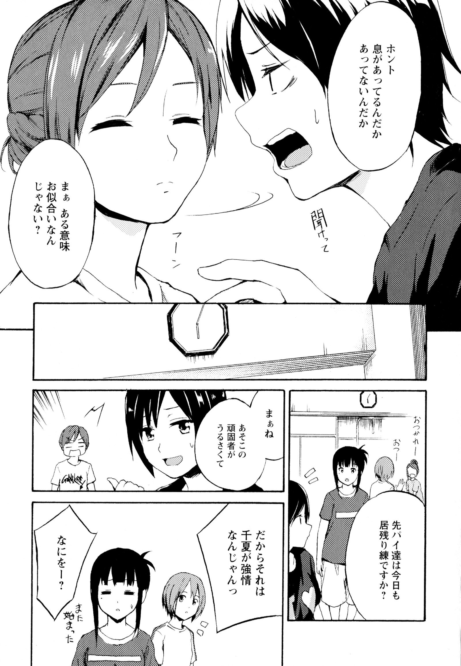 彩百合Vol.6