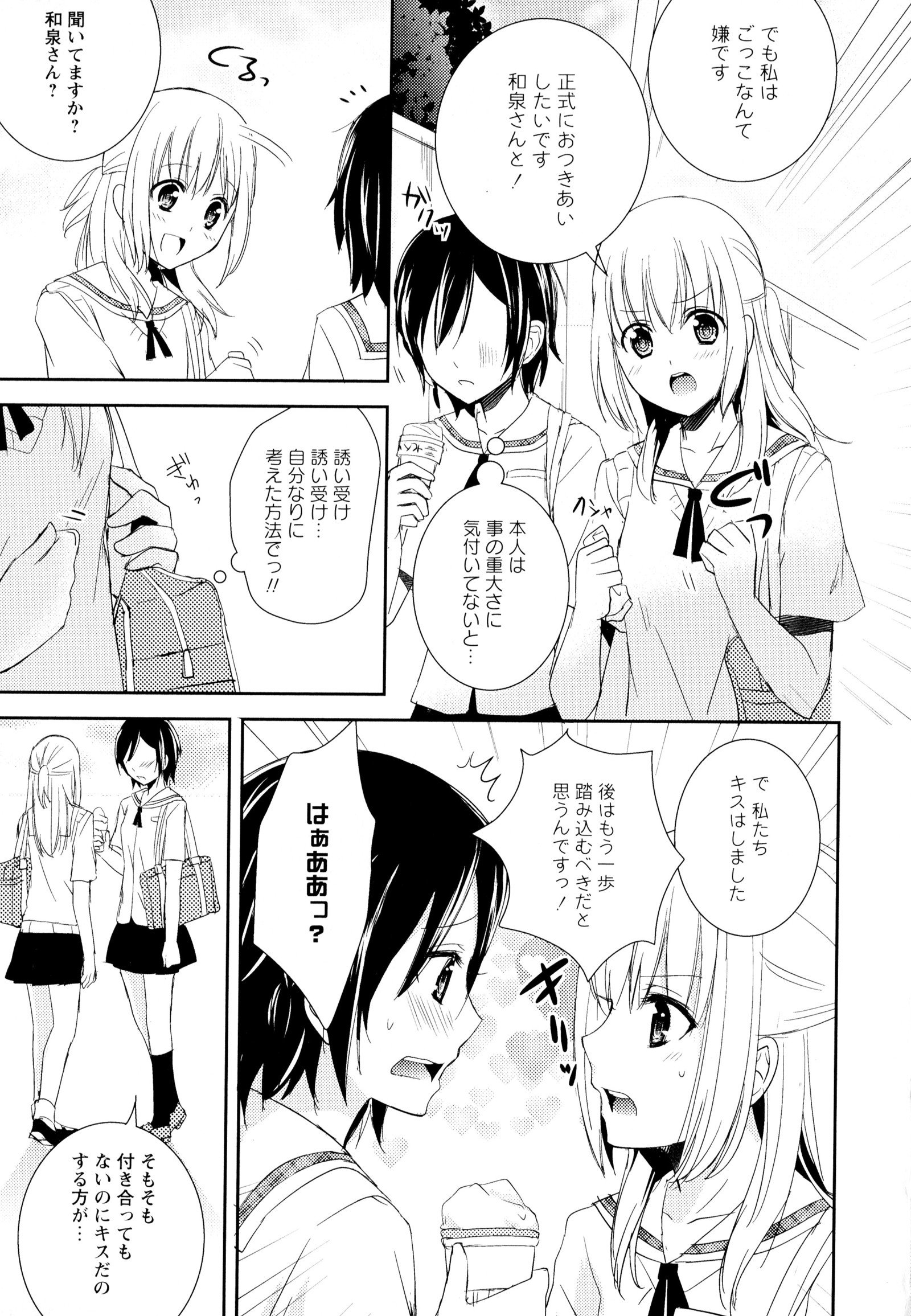 彩百合Vol.6