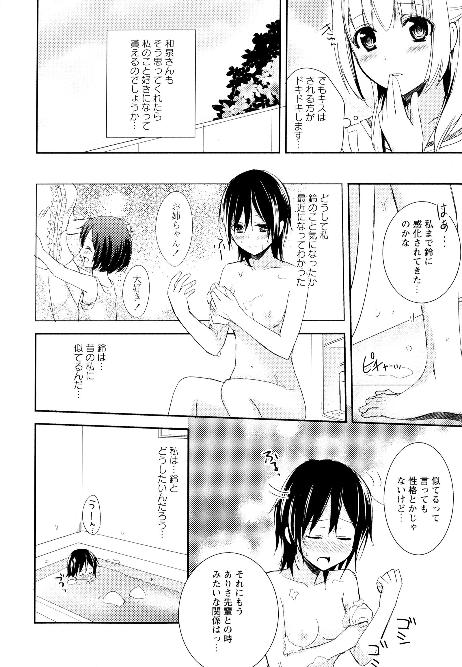 彩百合Vol.6